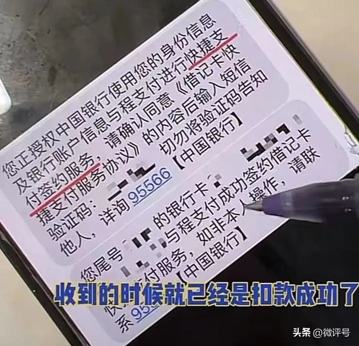 携程强制扣款,携程乱扣费