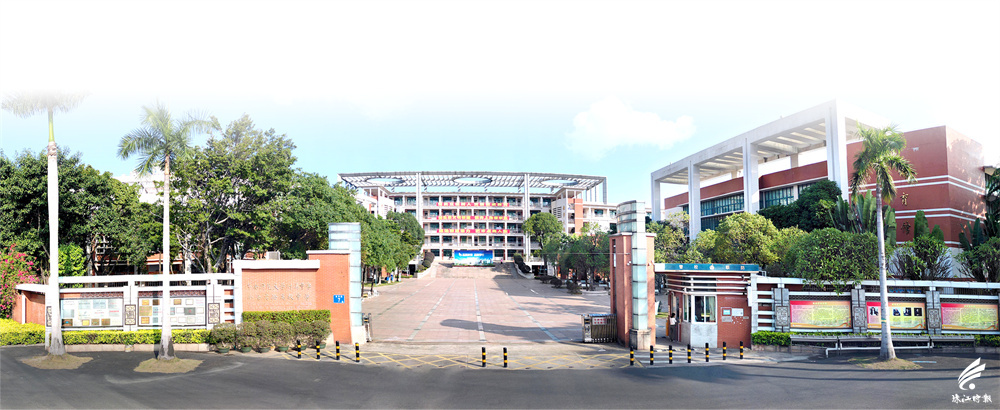 活力南海,南海实验中学和南海实验学校