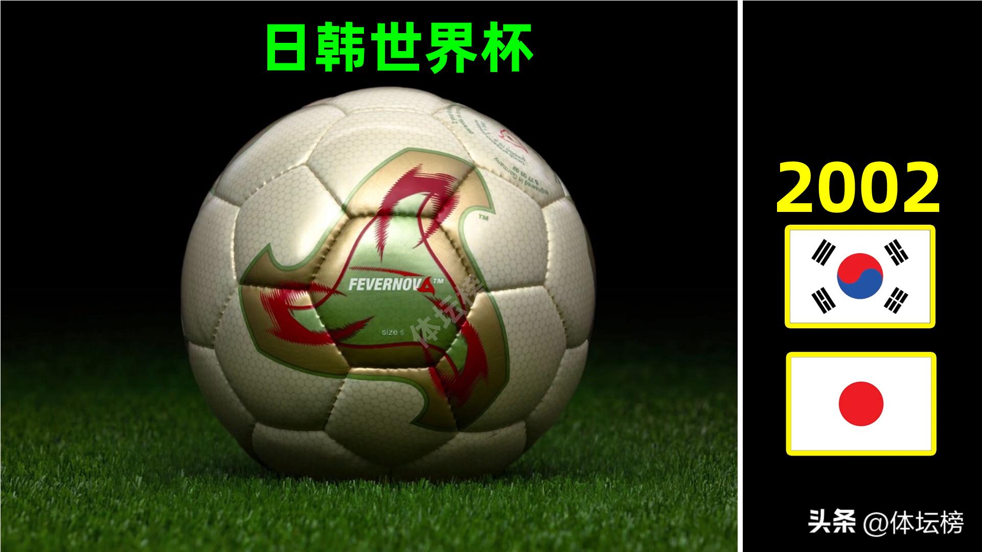 世界杯足球相册,世界杯典藏相册