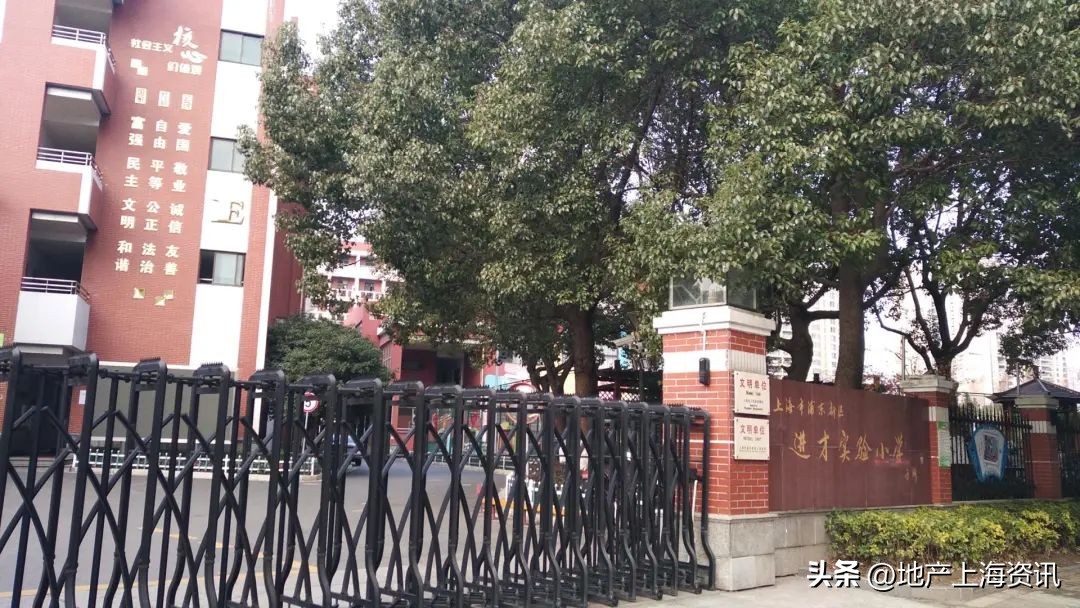 上海顶级国际学校2023,2023年上海国际学校排名前十