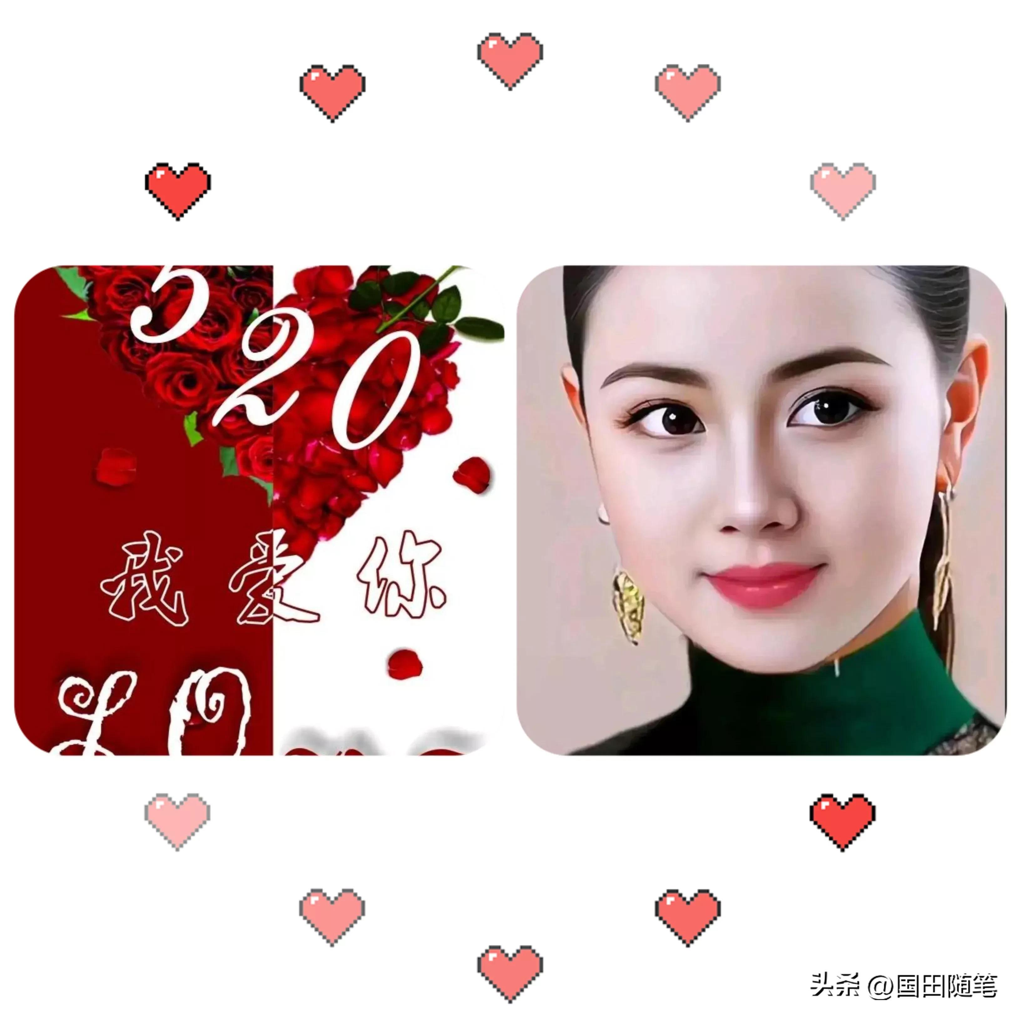 520祝福语送给朋友的诗句,520祝福语简短精辟