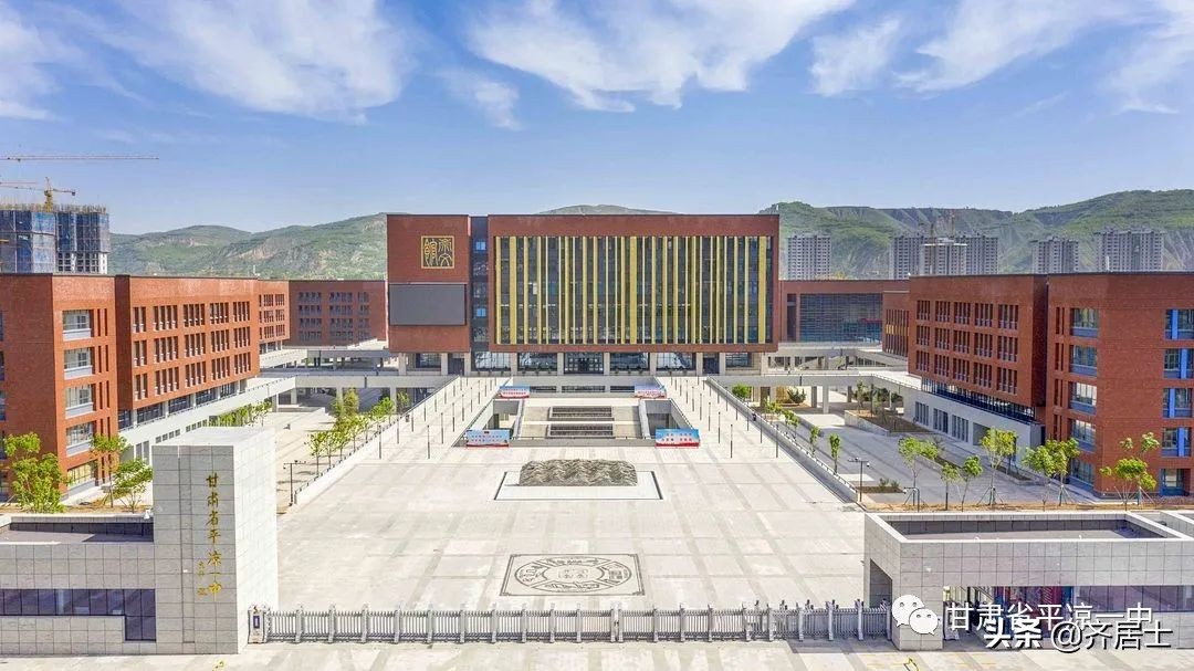 甘肃平凉一中2020年招生简章,平凉一中招生简章2024