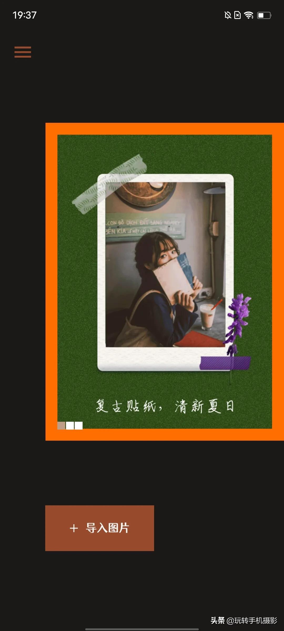 朋友圈发几张图片排版好看,朋友圈多图创意排版