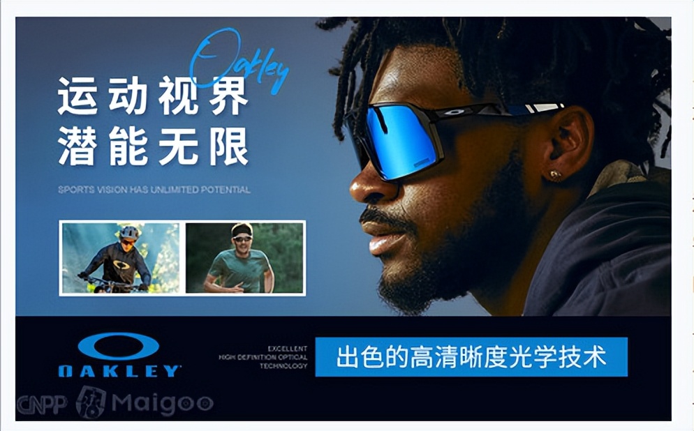 2024太阳镜排行榜前十名,运动眼镜品牌十大排行榜