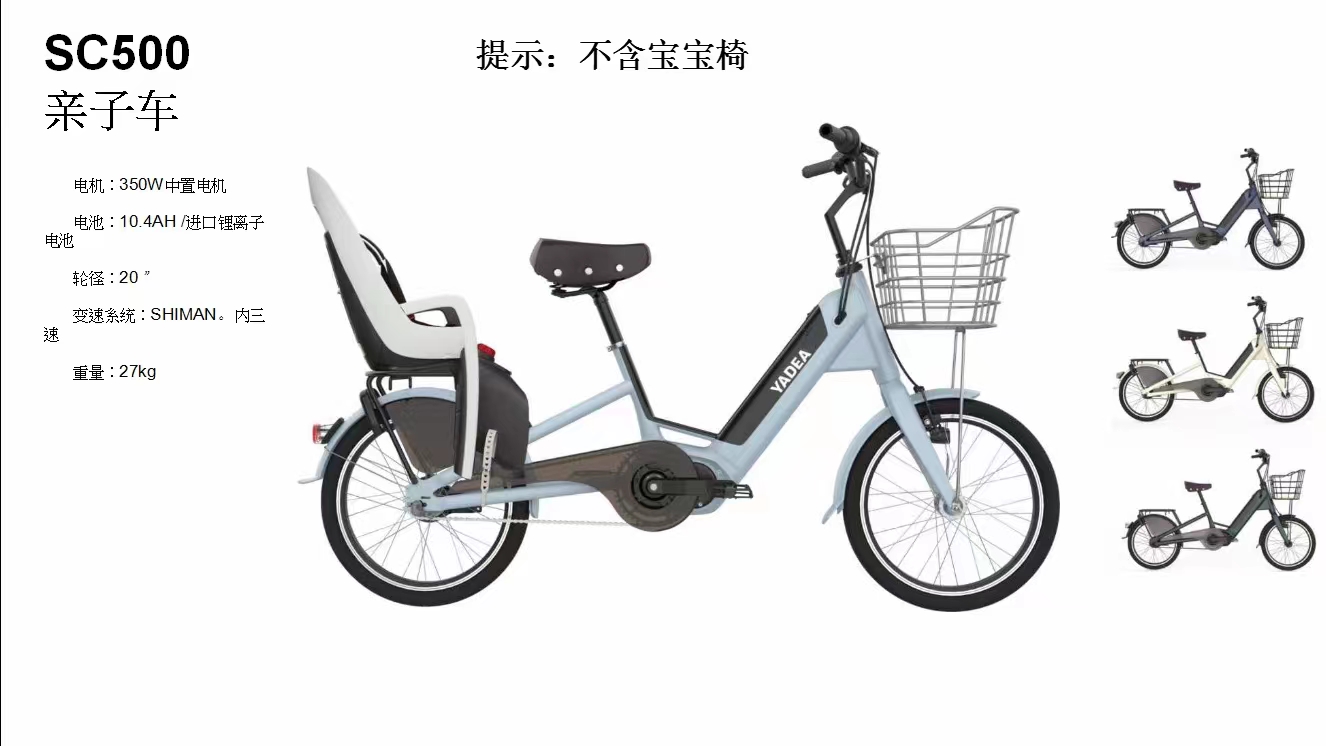 e-bike电动自行车电机,中置电机电助力自行车价格
