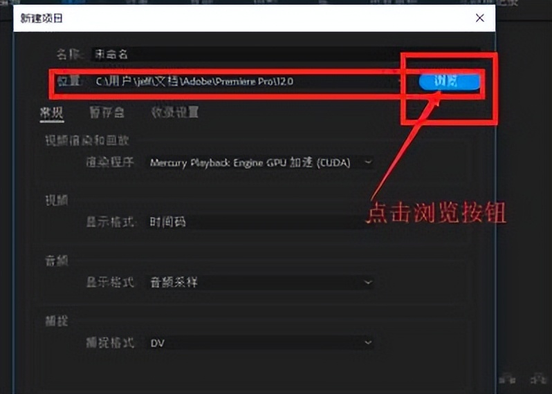 pr导出视频太慢怎么解决,pr怎么导出16:9的视频
