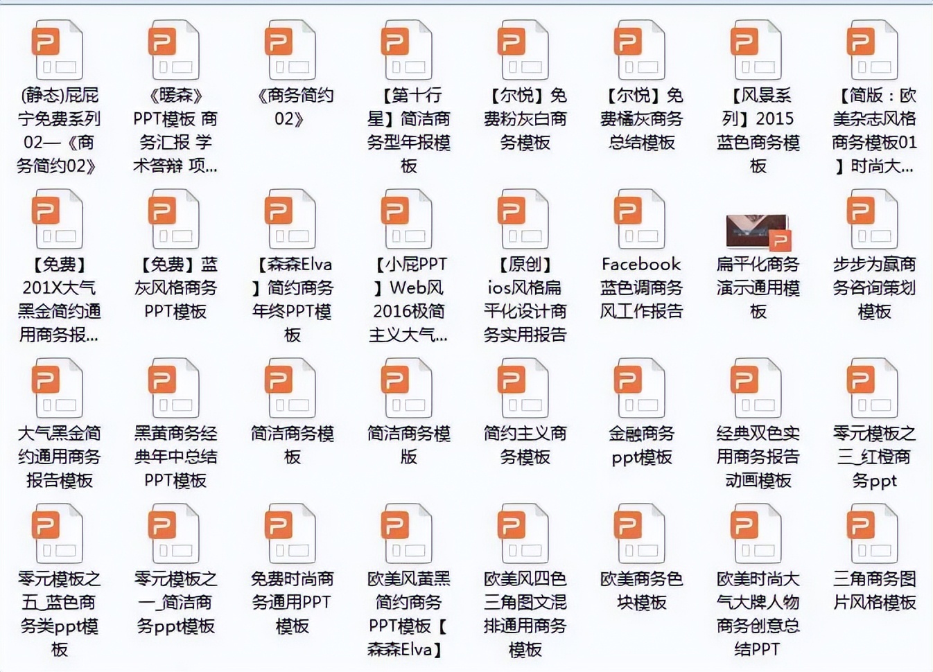 年终总结万能模板直接套上就能用,年终总结简单高逼格模板