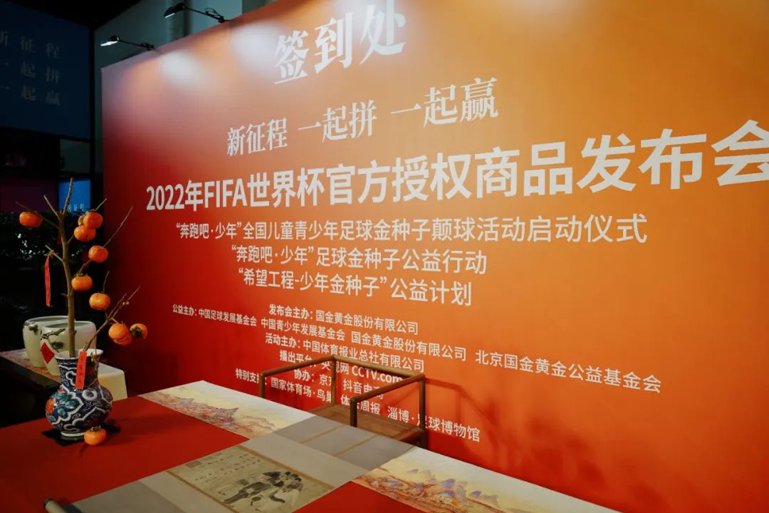 借势世界杯2019,借势世界杯