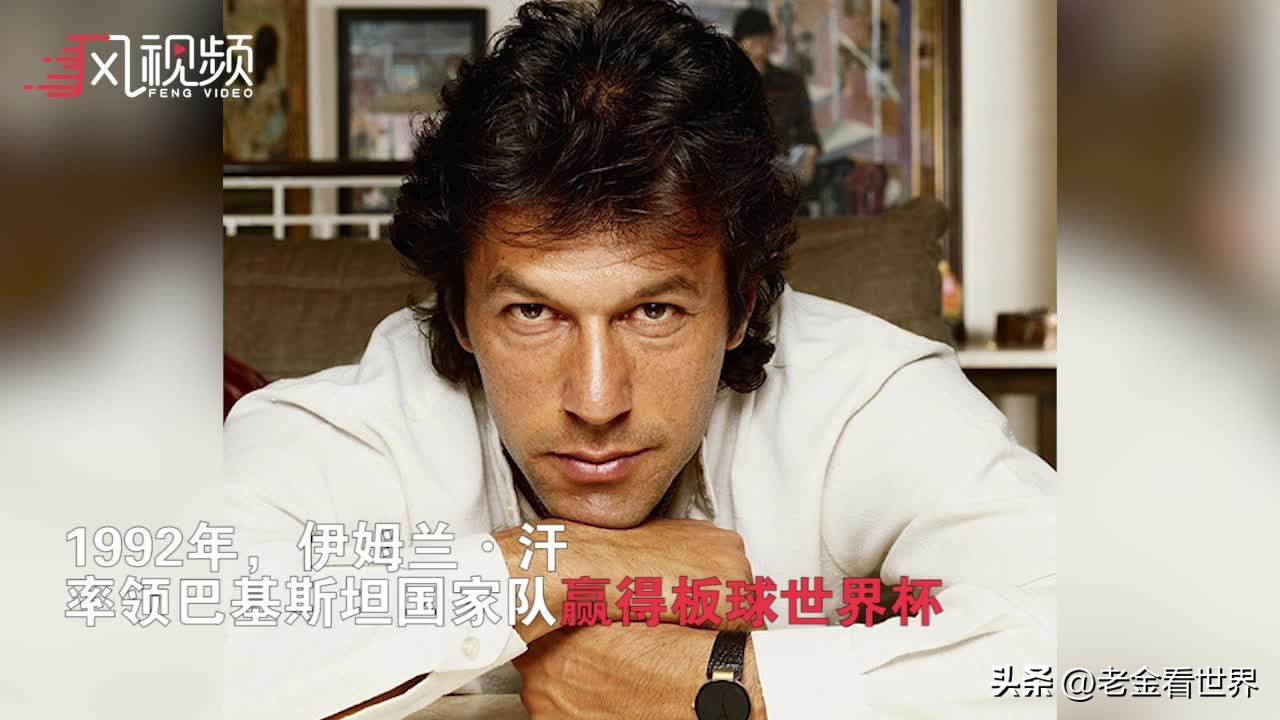 巴铁要破产了，法院还要抓前总理伊姆兰汗！经济怎么能发展上去？