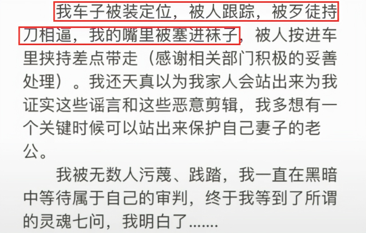 陈亚男离婚后续,陈亚男离婚事件始末