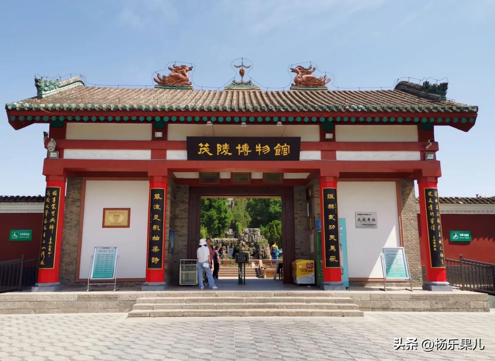 咸阳十景,陕西咸阳名胜古迹有哪些