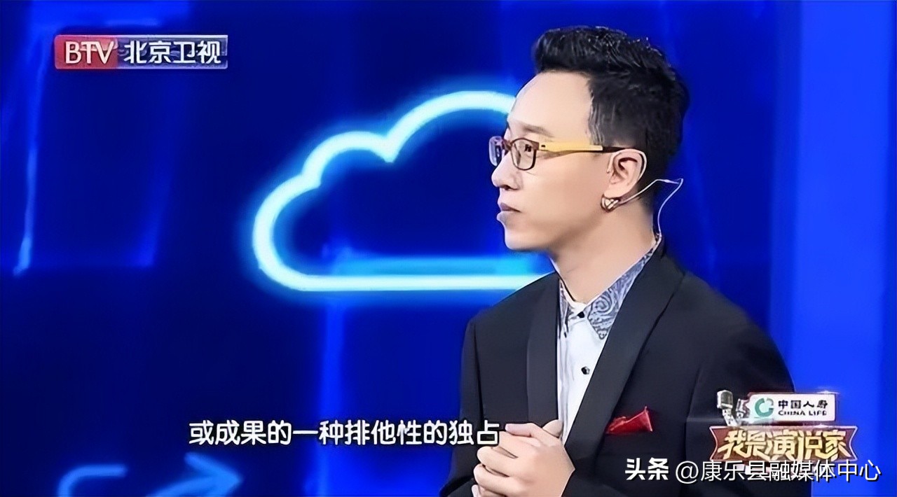 水平极高的演讲非常震撼cc讲坛,周海宏极高水平演讲