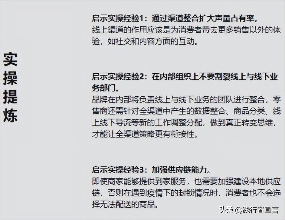如何根据市场选择品牌营销策略,品牌营销策划过程是什么样的呢
