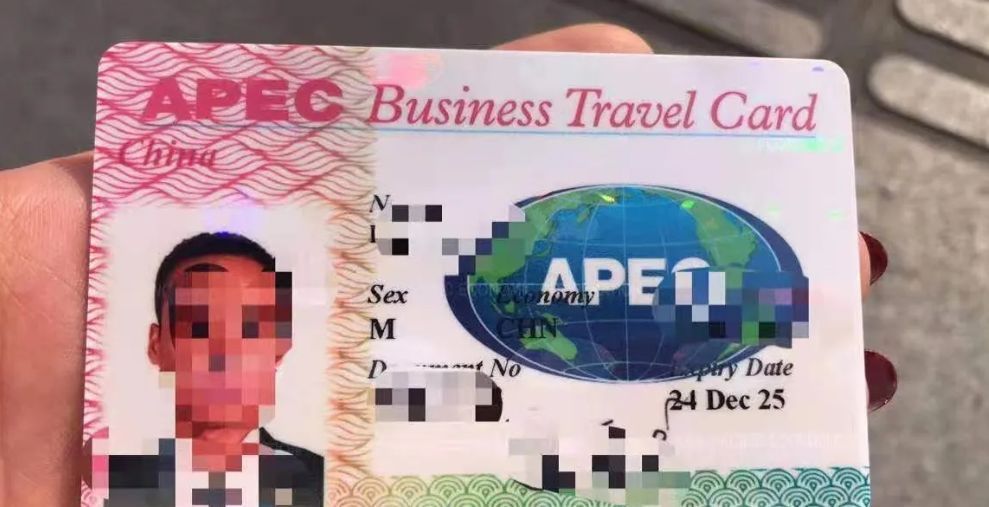 APEC商务旅行卡签证照片尺寸要求及手机拍照制作方法