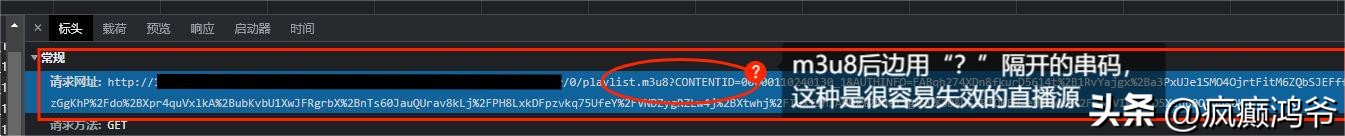 kodiiptv直播源配置,kodiiptv直播源怎么获取