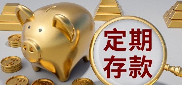 1万块农业银行活期利息是多少,农业银行1万元一年利息多少钱