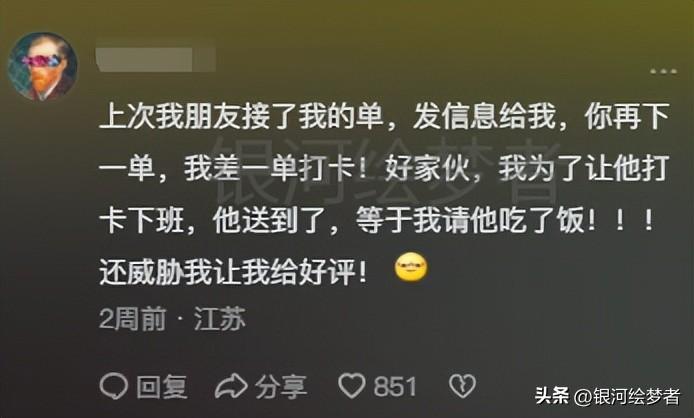 老婆包里发现的药片,老婆包里发现这个药片