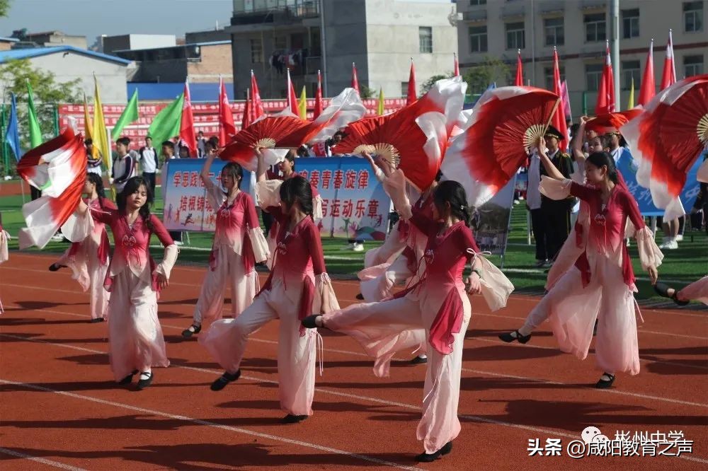 春日燃激情运动展芳华------彬州中学第四届春季田径运动会开幕