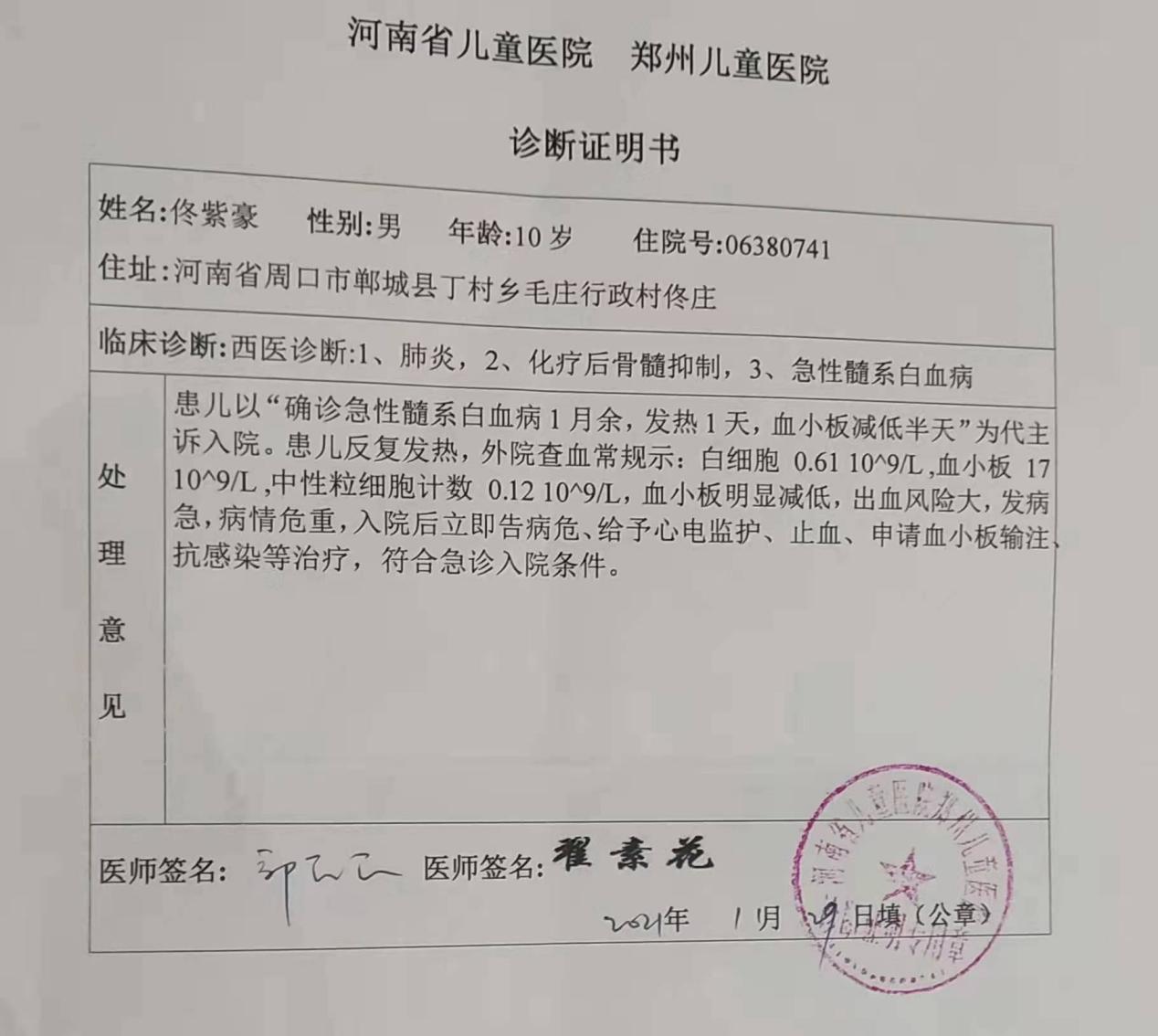 男童不好好吃饭怎么回事,男孩老是吃不下去饭