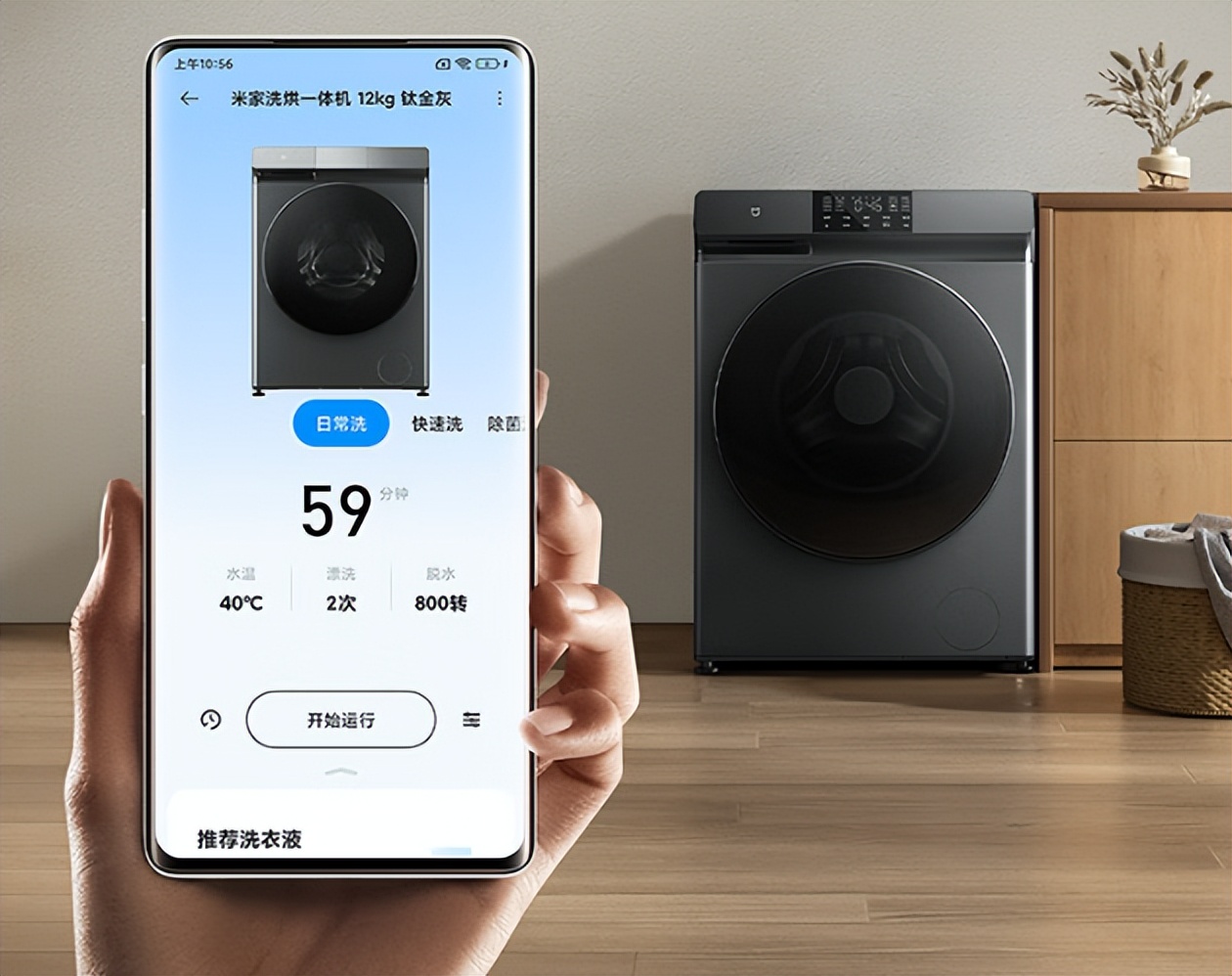 滚筒洗衣机买哪款性价比最高,3千内的洗衣机滚筒推荐性价比高