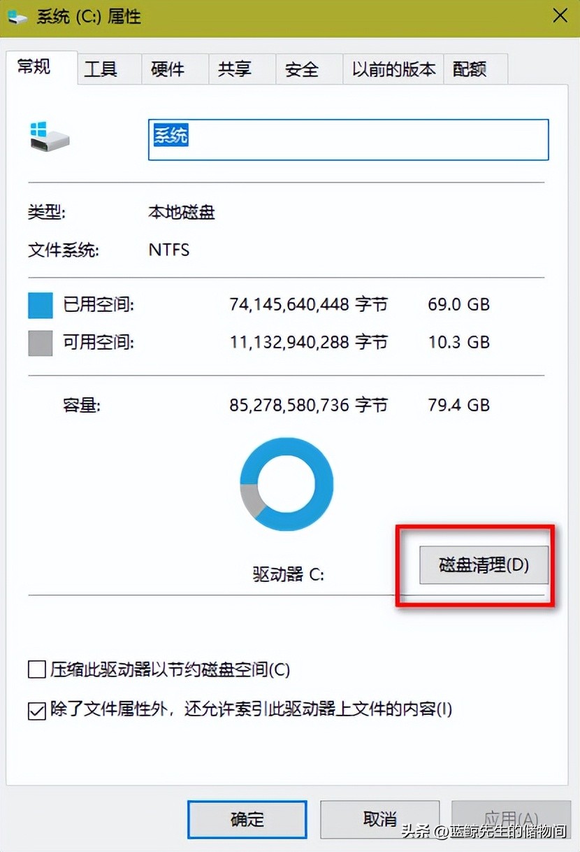 磁盘清理c盘怎么操作,windows7磁盘变红怎么处理