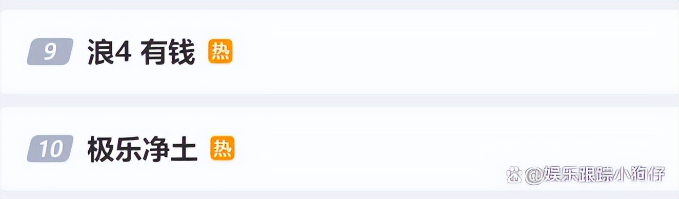 浪姐4：《极乐净土》原唱一开嗓惊艳到我，肖战粉丝表现让人失望