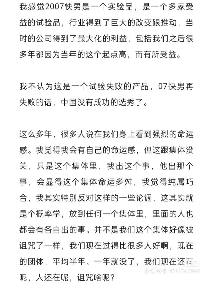 娱乐圈最大的人脉苏醒,娱乐圈说话最直接的明星