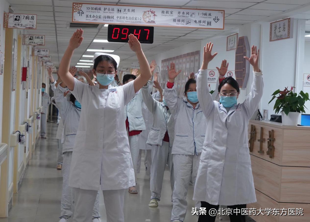 北京东方中医医院有哪几个院区,北京中医药大学东方医院就诊流程