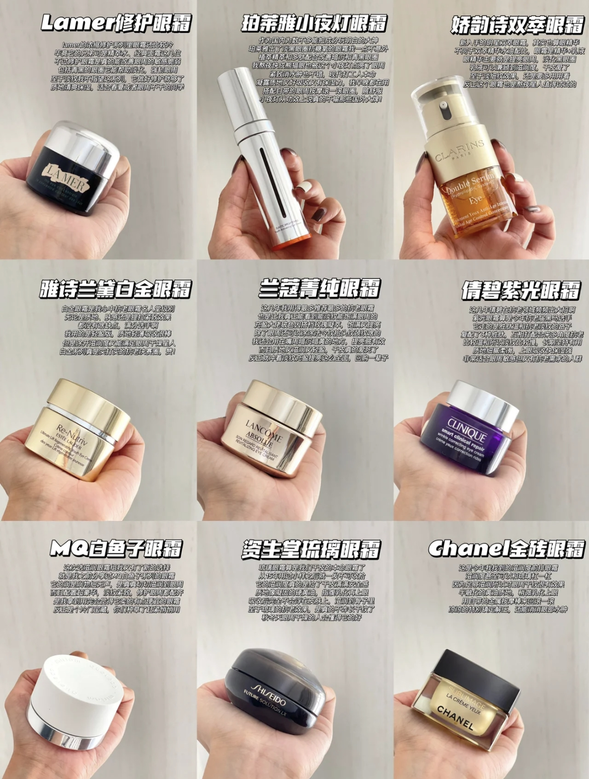 25岁适合的眼霜和精华,25岁的眼霜用什么品牌