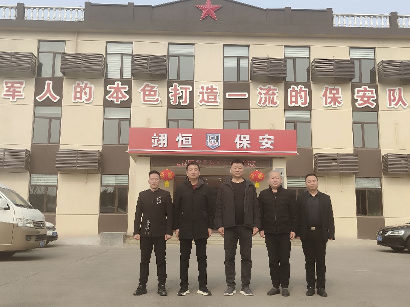 翊恒，翊恒，军人的姓名——翊恒保安之歌