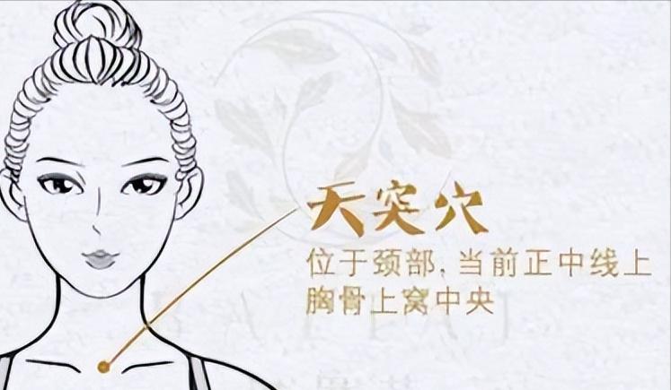 感冒咳嗽喉咙发痒快速止咳小妙招,快速有效的止咳方法