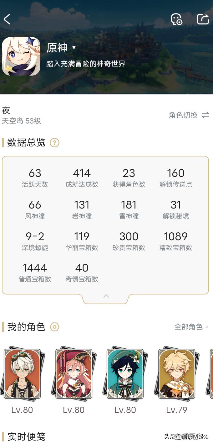 感觉不如原神是什么梗 (为什么游戏评论区好多说不如原神)