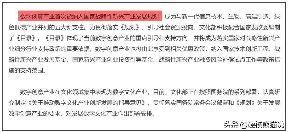 中国企业成功转型方案,中国企业破局