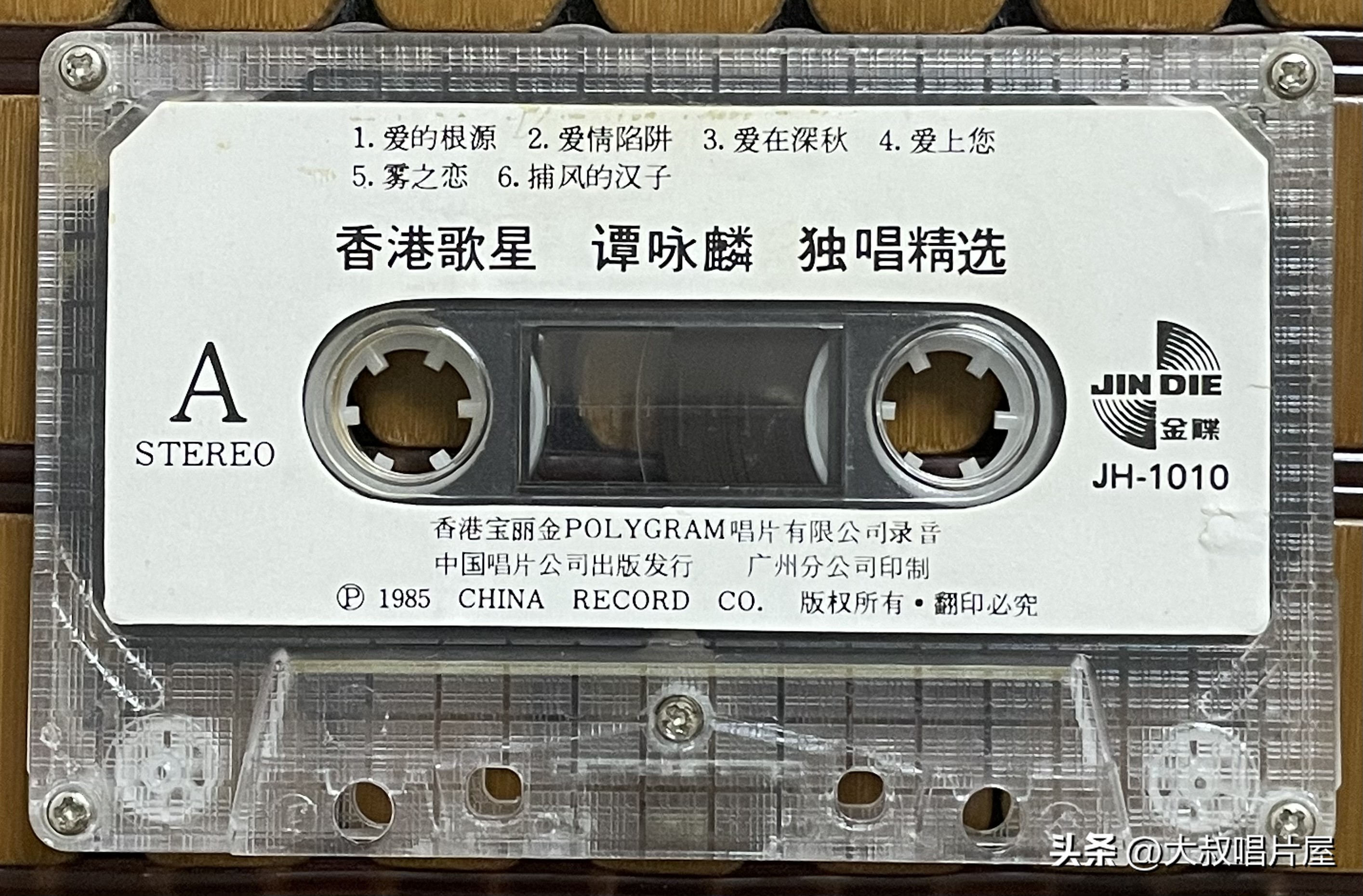 谭校长银河岁月40载演唱会2019,谭校长银河岁月40载巡回演唱会