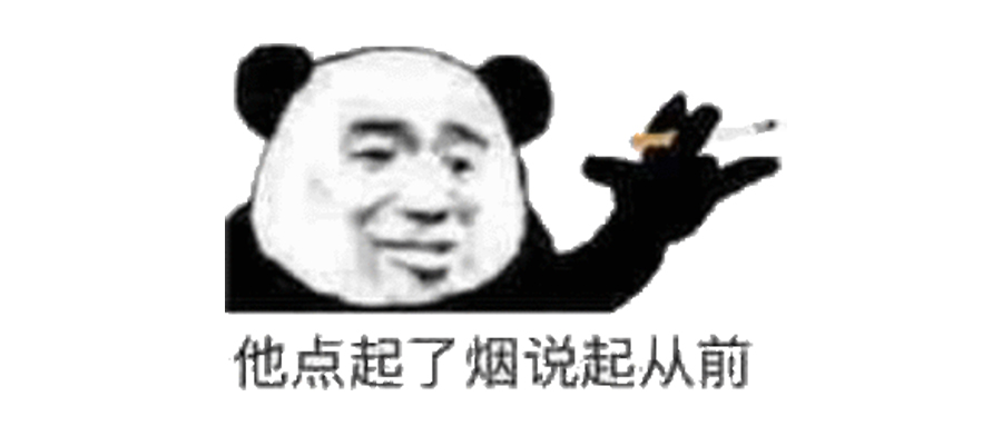 每一个花花公子，都会变成南极人