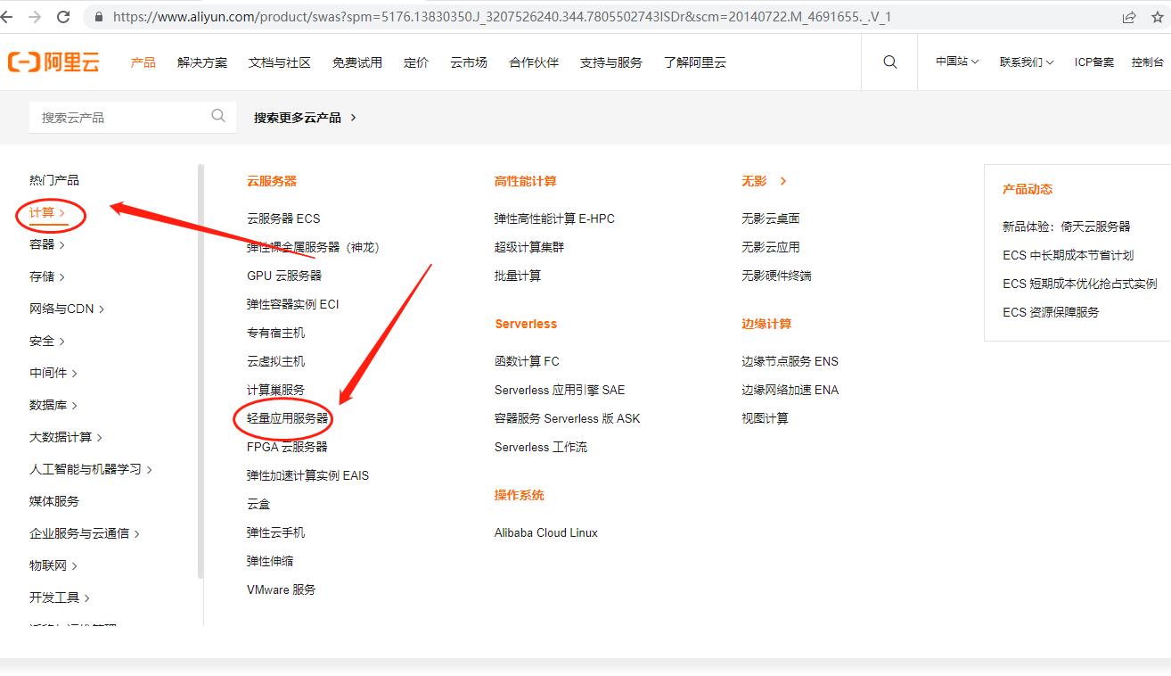 阿里云服务器怎么搭建企业网站,阿里云外贸建站详细教程