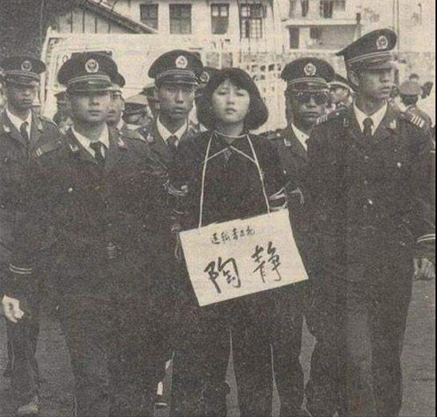 她是最美女死刑犯，包庇男友贩毒被枪决，死前却提出奇葩要求