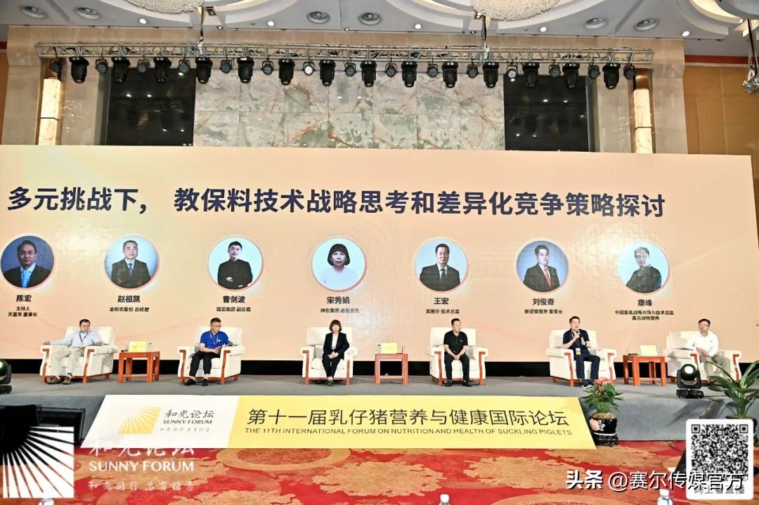 巨擘共擎“滇”峰对话！2022乳仔猪营养与健康国际论坛圆满落幕