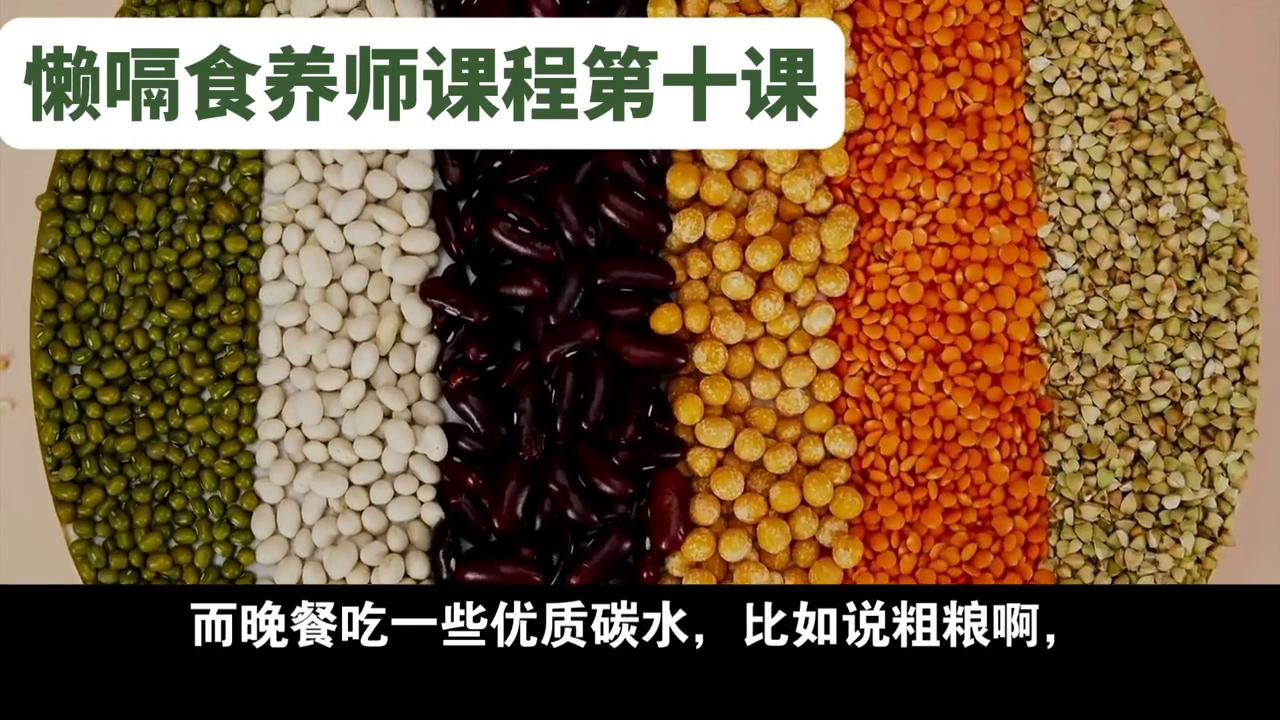 不节食减肥法一星期瘦20斤,如何睡一觉瘦10斤