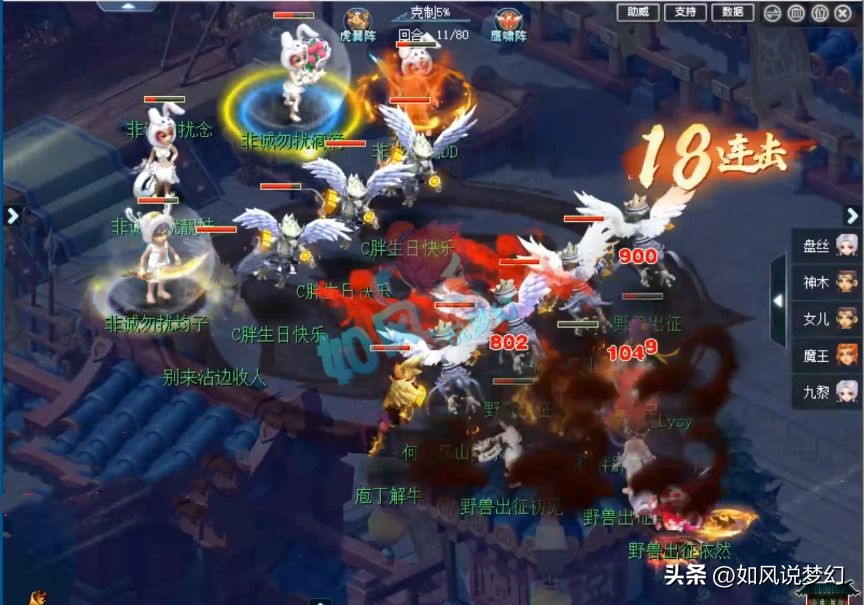 梦幻西游九黎城强么,梦幻西游69九黎城强吗