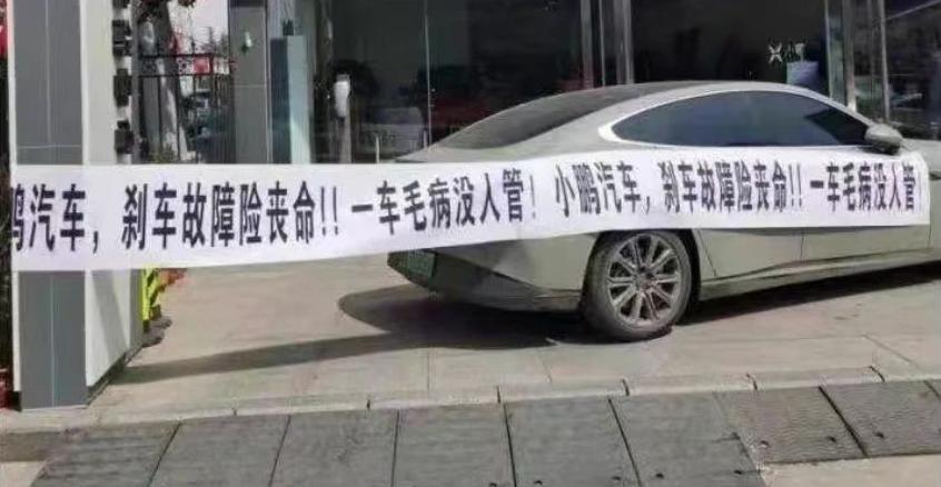 半年血亏44亿！被特斯拉“霸凌”的中国车企，开始卖惨了