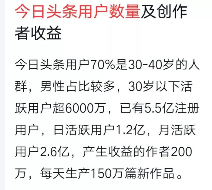 “*今条头日**”，有两大社会功能和作用，你知道吗？