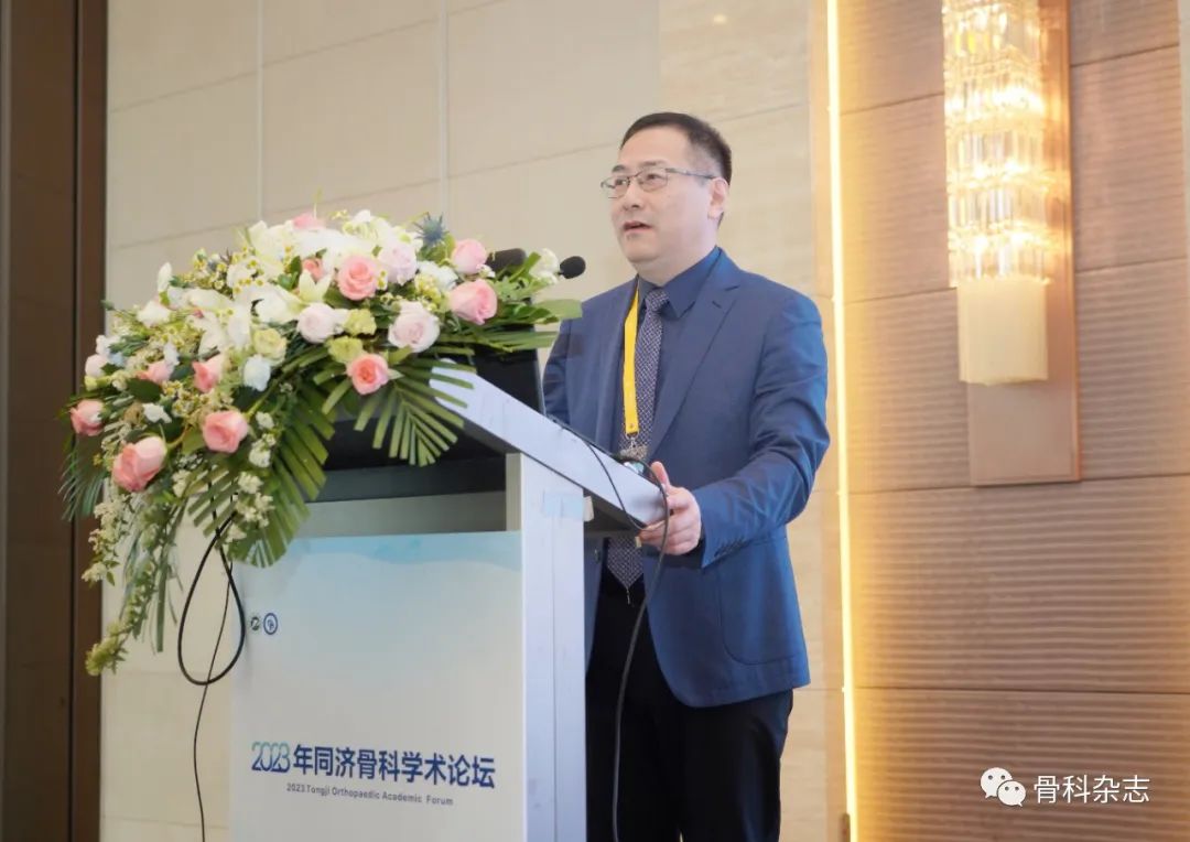 2022骨科研讨会,2024骨科学术会议