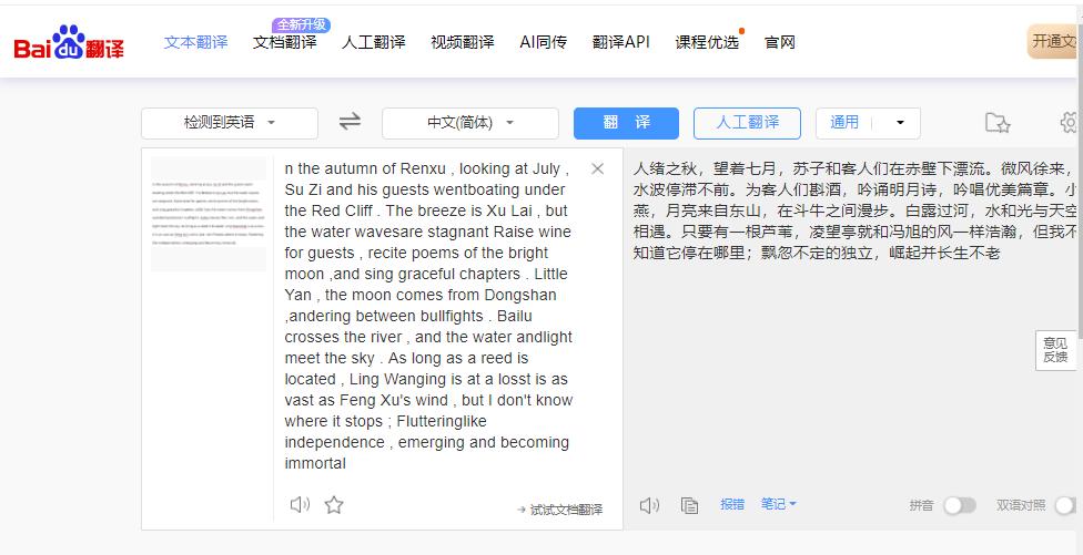 值得一看的实用小技巧,分享一下实用小技巧