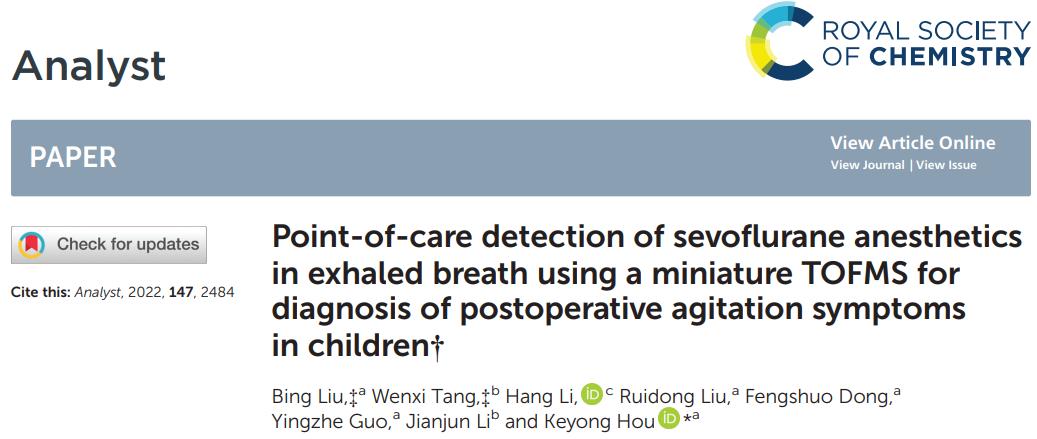 儿童术后躁动谵妄用药,儿童躁动症症状
