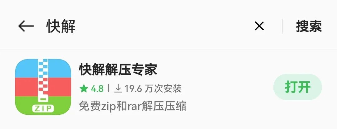 手机软件有哪些可以直接压缩,手机免费压缩神器app