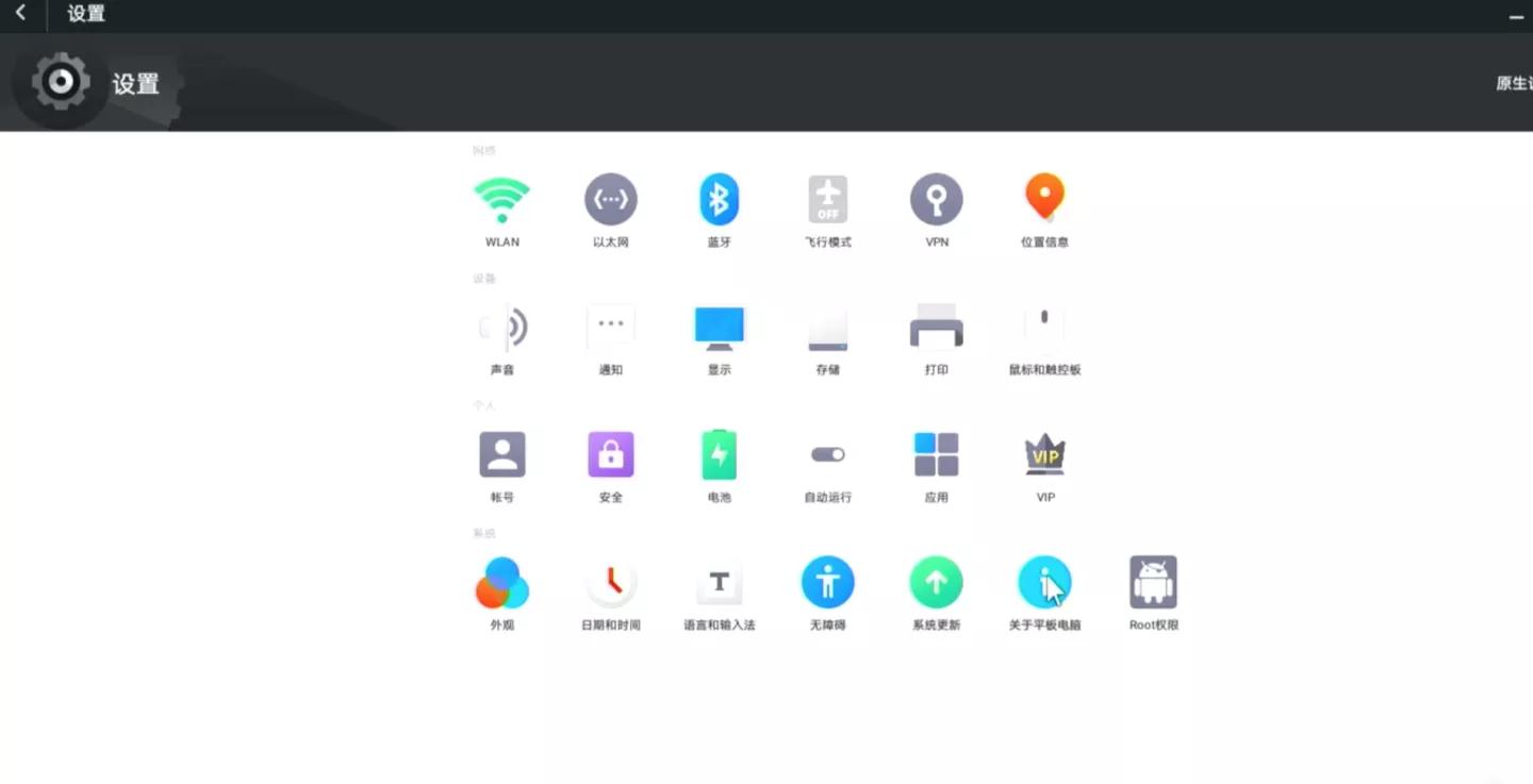 电脑安装安卓智能电视系统,十年老电脑怎么升级改造让其复活