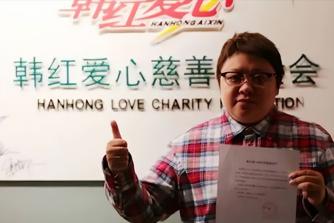 韩红被举报非法募捐的人是谁,韩红贪污3亿元