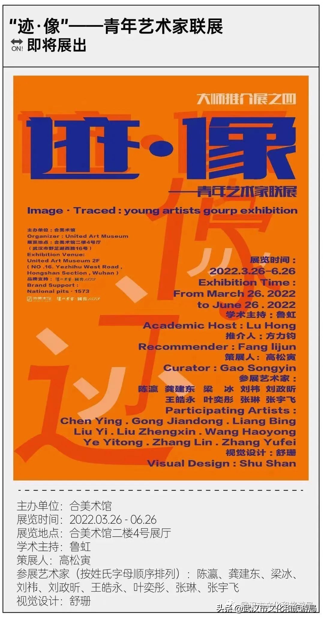 不出武汉旅游推荐,五一不出武汉三日游适合去哪里