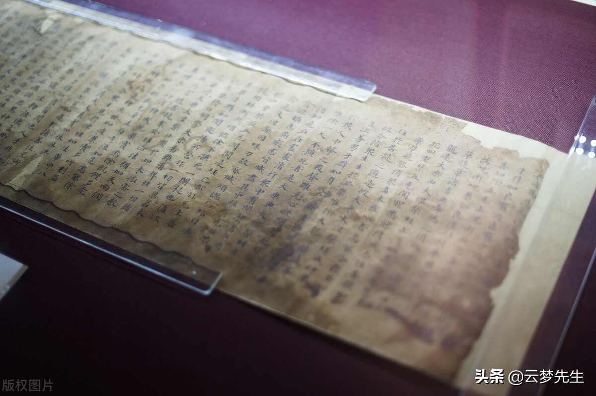 梅花易数考证,梅花易数来历